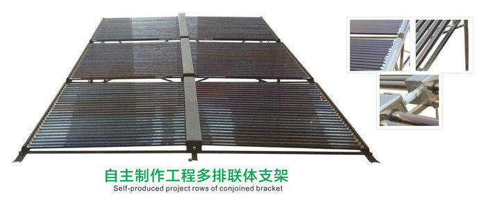 午夜福利免费视频太陽能熱水器