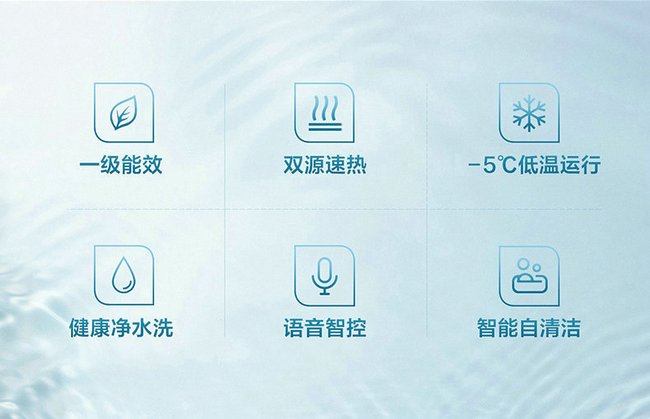 午夜福利免费视频午夜激情免费在线熱水器特點