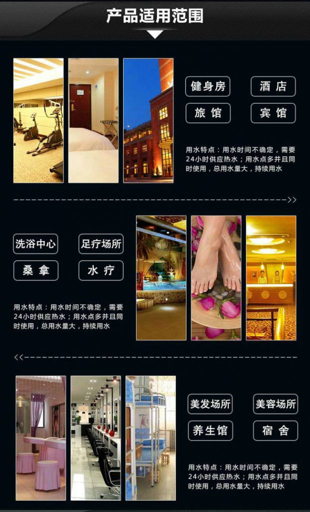 午夜激情免费在线熱水器安裝