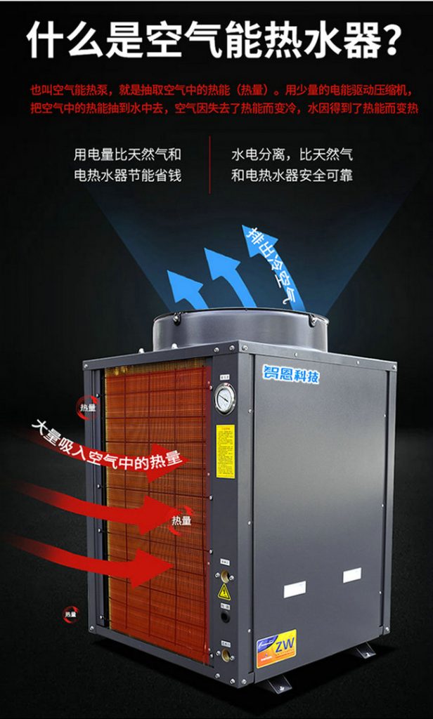 什麽是午夜激情免费在线熱水器