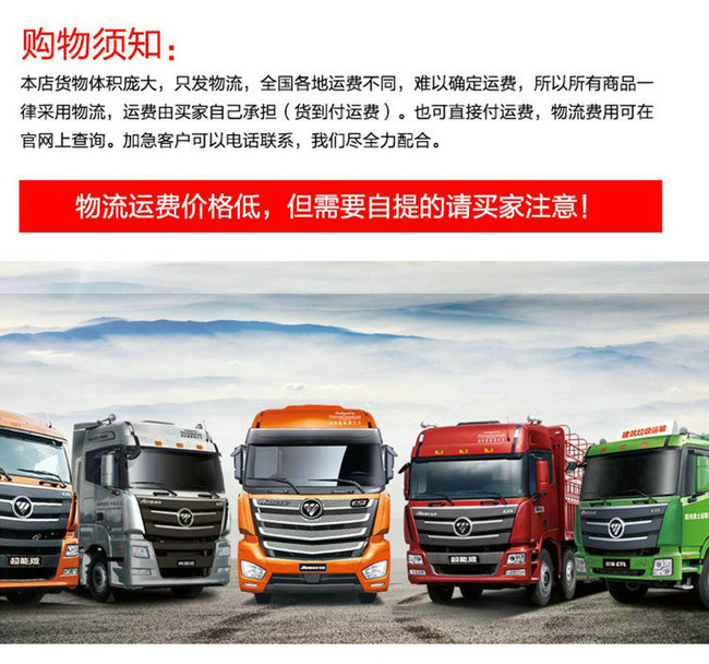 午夜激情免费在线運輸指南