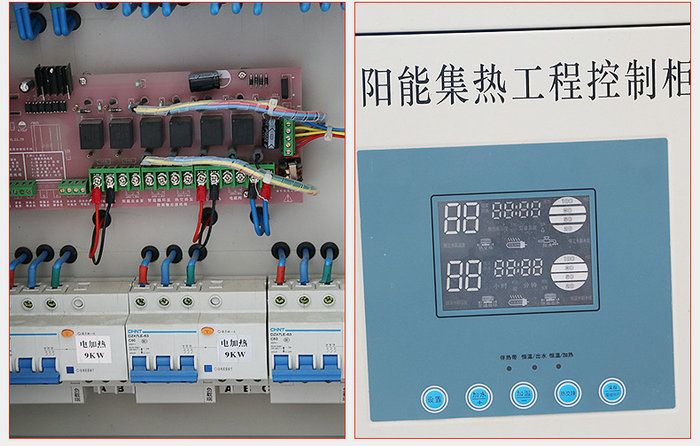 午夜福利免费视频太陽能集熱工程控製櫃詳細說明