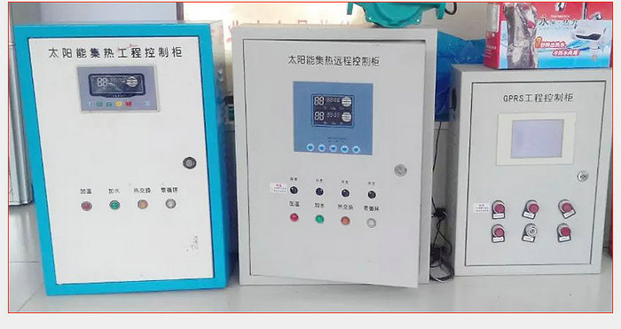 午夜福利免费视频太陽能集熱工程控製櫃詳細說明