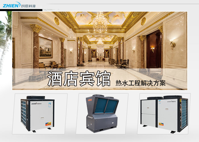 酒店賓館成人午夜激情解決方案