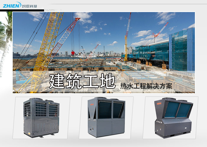 建築工地成人午夜激情方案