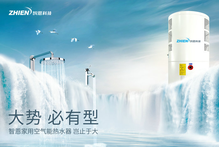 家用午夜激情免费在线熱水器(一體機臥式)
