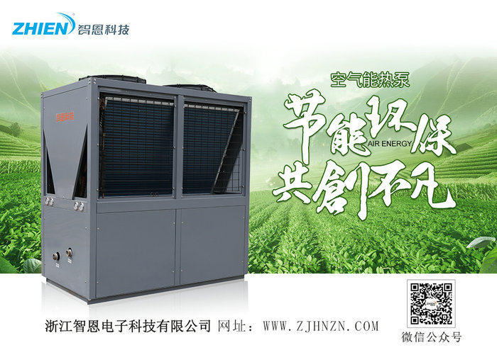 哈爾濱午夜激情免费在线采暖