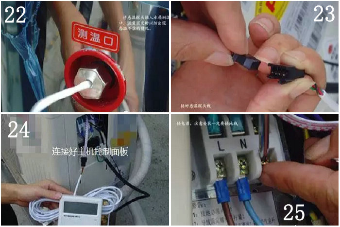 午夜激情免费在线熱水器安裝詳細步驟及圖解