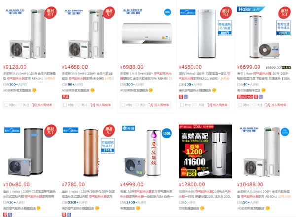 午夜激情免费在线熱水器價格