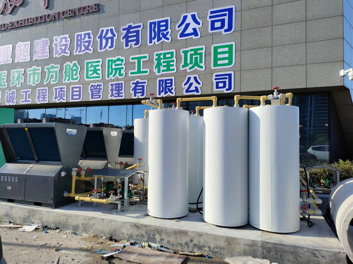 玉環市方艙醫院午夜激情免费在线熱泵成人午夜激情：速熱承壓熱水係統